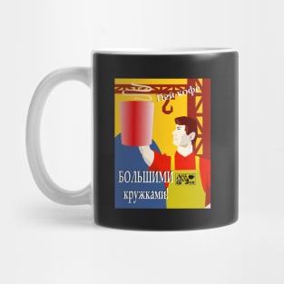 Bolshimi Krutschkami! Mug